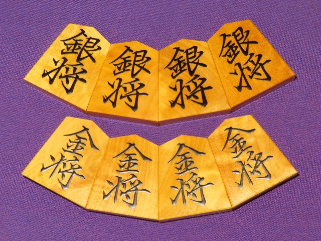 新品未使用 本黄楊(御蔵島) 凄い 将棋駒 巻菱湖書(全42枚)