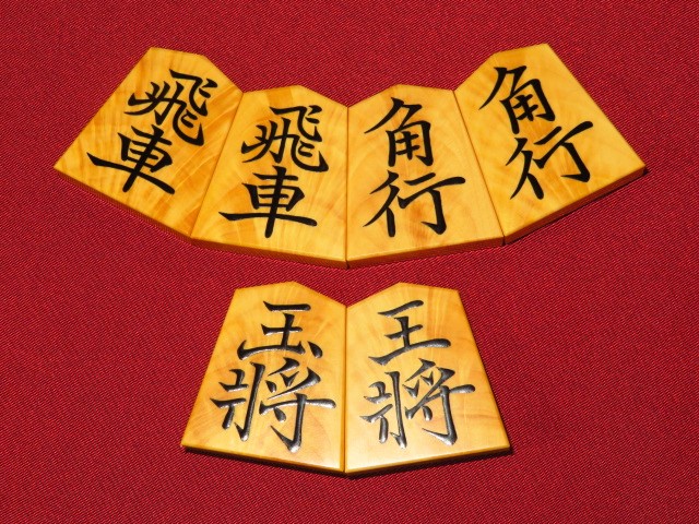 友生作菱湖薩摩黄楊孔雀杢盛上将棋駒 新品/桐平箱付(KS1017) トウシン 