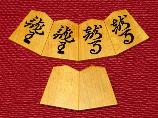将棋駒 仙佳作 源兵衛清安 薩摩黄楊木口杢 盛上駒 追いかけ