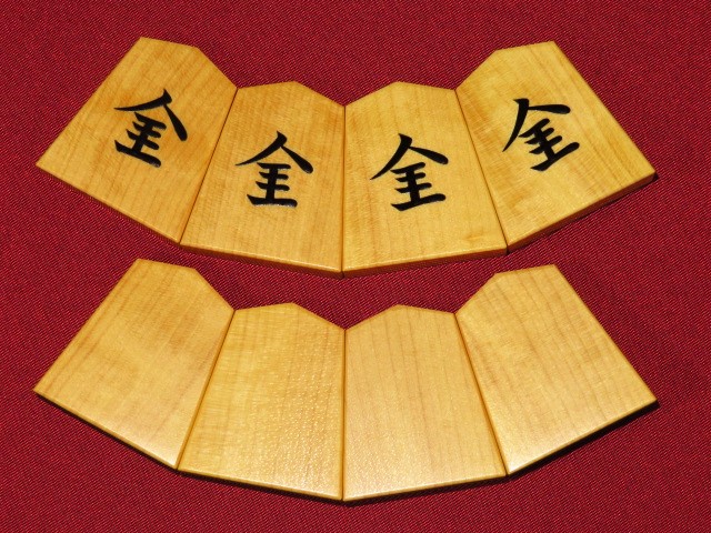 友生作源兵衛清安御蔵島黄楊赤柾盛上将棋駒/新品 桐平箱(KS1049 