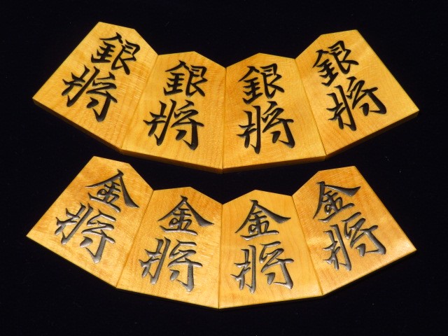 美玉作源兵衛清安御蔵島黄楊銀目盛上将棋駒 新品/桐平箱付（KS1054 