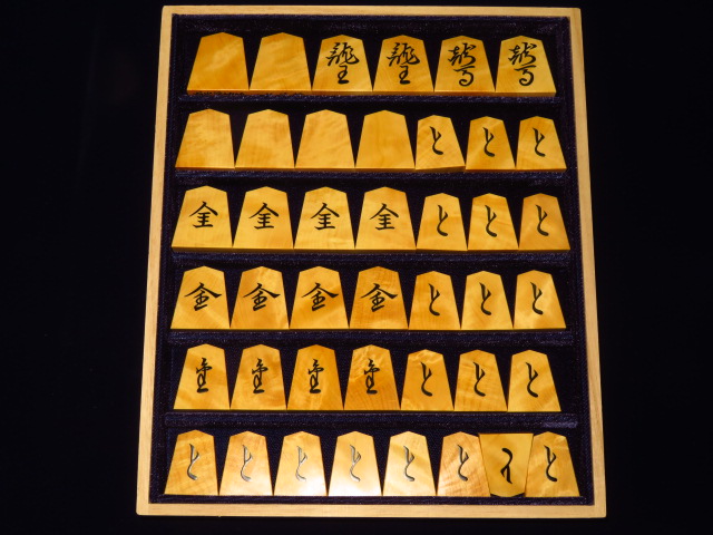 美玉作源兵衛清安御蔵島黄楊銀目盛上将棋駒 新品/桐平箱付（KS1054 