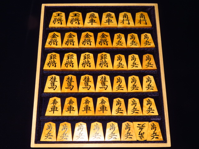 美玉作源兵衛清安御蔵島黄楊銀目盛上将棋駒 新品/桐平箱付（KS1054 