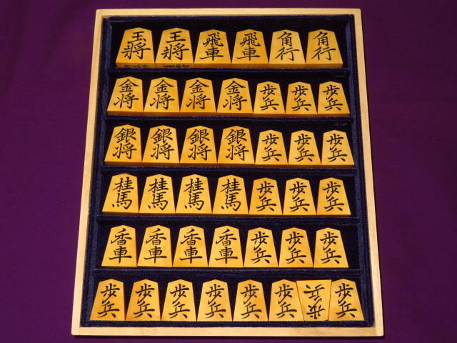 竹風作菱湖御蔵島黄楊斑入上柾目彫埋将棋駒 新品/桐製平箱付(KS1089 