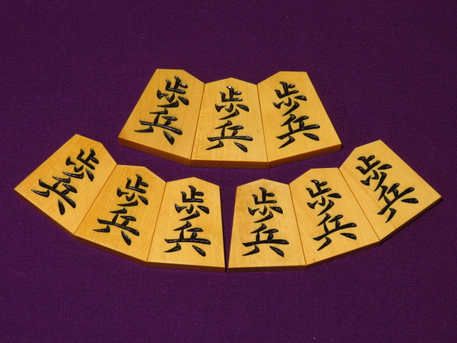 竹風作昇龍御蔵島黄楊斑入上柾目彫将棋駒 新品/桐製平箱付(KS1090 