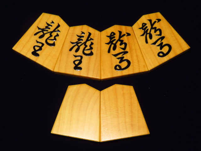 最終値下げ！【美品】島黄楊柾目 彫埋駒 友花作 とまどっ 錦旗
