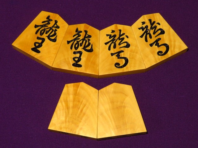 ▲無銘紫電薩摩黄楊柾目彫将棋駒▲未使用品桐平箱付 2025年最新Yahoo!オークション -将棋駒(ゲーム)の中古品・新品・未