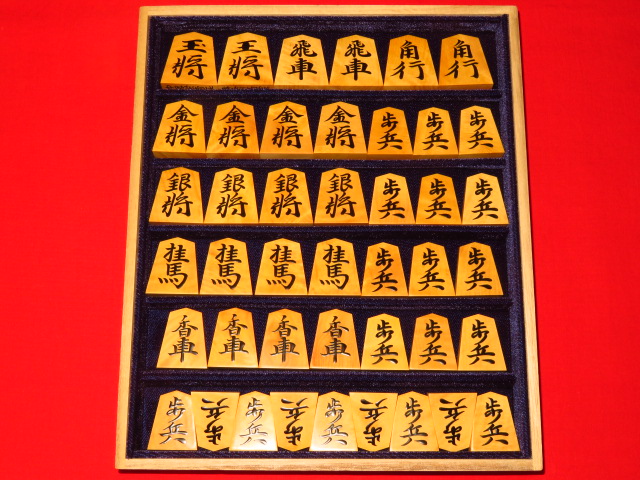 ▲美玉作源兵衛清安薩摩黄楊稲妻杢盛上将棋駒▲新品/桐製平箱付 △美玉作水無瀬本黄楊赤杢盛上将棋駒△新品⁄桐製