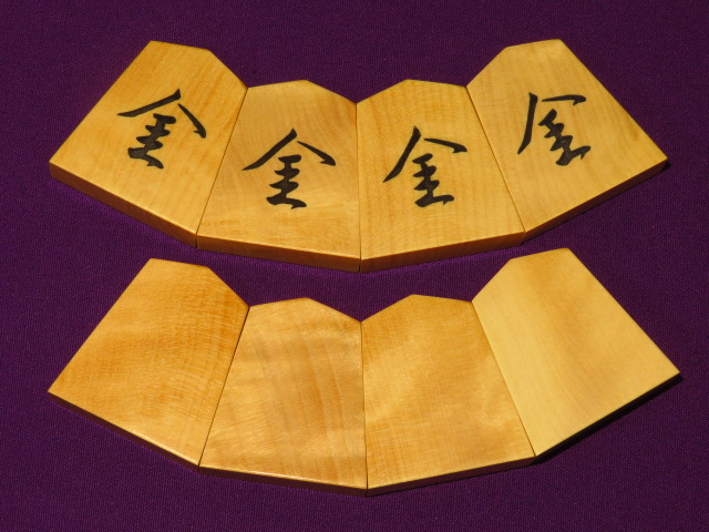 勝月作魚龍御蔵島黄楊斑入柾目彫埋将棋駒 新品/桐製平箱付(KS1145 