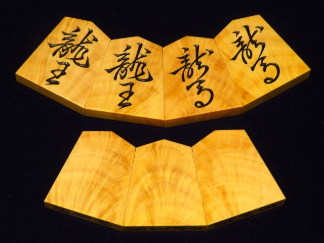 芙蓉(花押) 水月作(増田虎造) 銘彫駒 将棋 彫駒 骨董 ビンテージ（梢月 