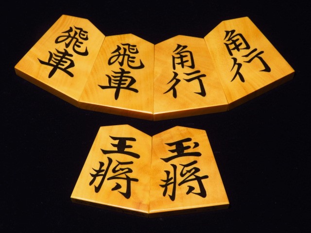 梢月作源兵衛清安御蔵島黄楊根杢彫埋将棋駒/新品桐平箱付(KS1161 