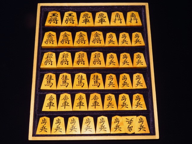 梢月作源兵衛清安御蔵島黄楊根杢彫埋将棋駒/新品桐平箱付(KS1161 