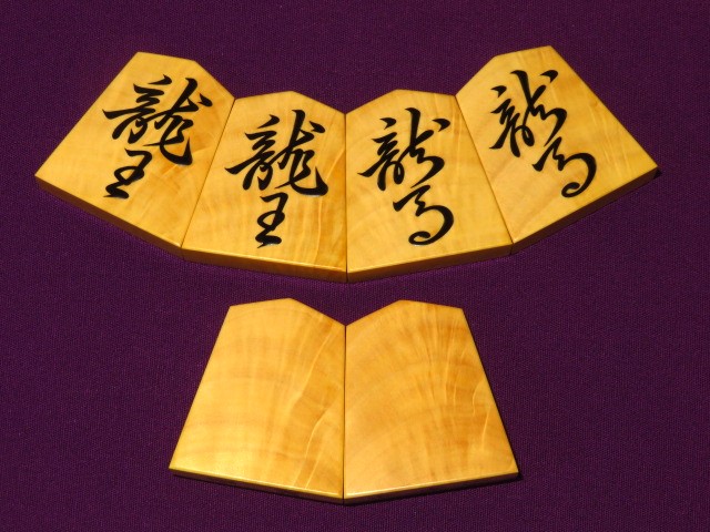 千舟作菱湖薩摩黄楊孔雀杢盛上将棋駒 新品/桐製平箱付(KS1183 