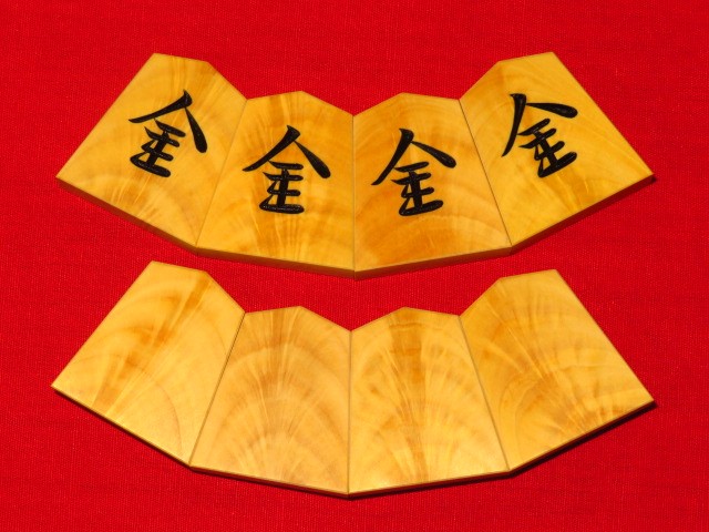 清夏作錦旗薩摩黄楊孔雀杢彫将棋駒/新品 桐平箱付(KS1184) トウシン盤 