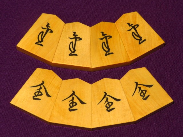 美玉作宗歩好御蔵島黄楊斑入柾目彫埋将棋駒 新品/桐平箱付(KS1186 