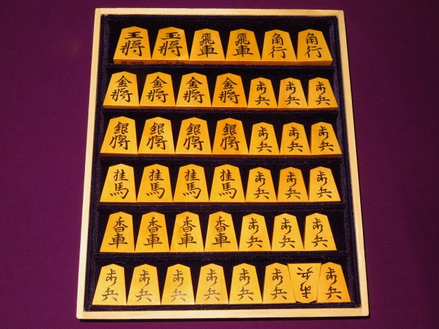 美玉作宗歩好御蔵島黄楊斑入柾目彫埋将棋駒 新品/桐平箱付(KS1186 