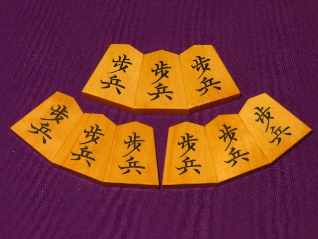 新品 美玉作 宸筆 錦旗 島黄楊古木斑入上柾目 盛上将棋駒