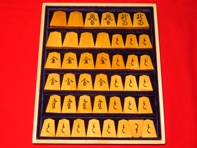 法雲作双玉宗歩好御蔵島黄楊古木斑入上柾目彫埋将棋駒&frasl;新品 桐平