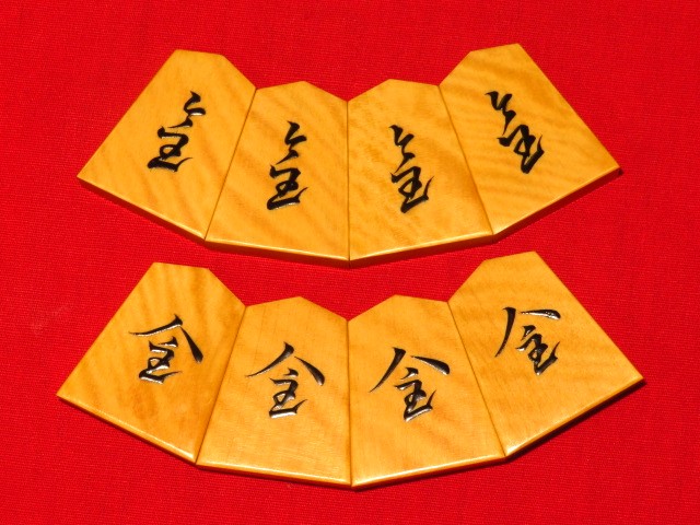 會田一舟作水無瀬御蔵島黄楊虎斑盛上将棋駒 新品/作者署名入桐製平箱付 