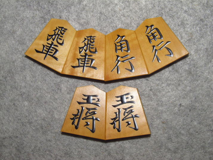 将棋駒　正虎作巻菱湖島黄楊赤杢盛上将棋駒 新品桐製平箱付(KS426) - 1