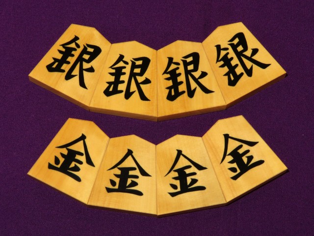 清夏作NHKタイプ一文字御蔵島黄楊斑入上柾目彫埋将棋駒/新品 桐平箱付 