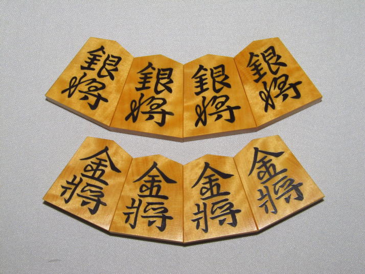 大竹竹風作水無瀬島黄楊銀目杢彫埋将棋駒 新品/桐製平箱付(KS202 