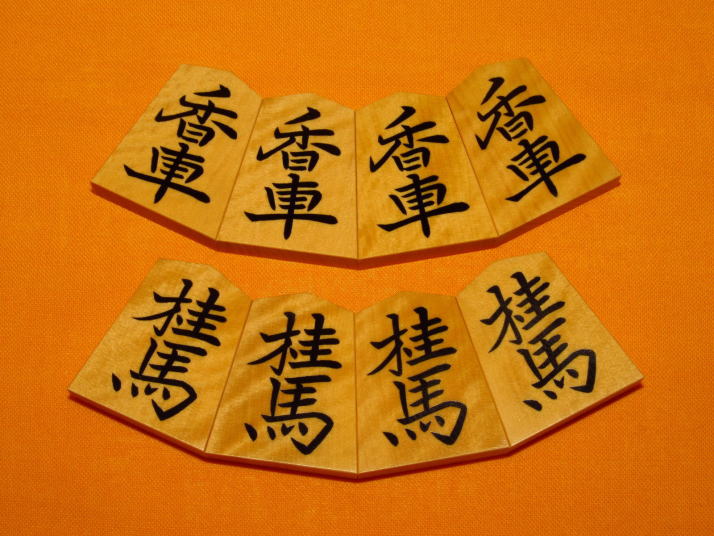 715W483lE1L.jpg - 将棋