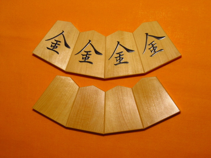 正虎作巻菱湖島黄楊盛上将棋駒 新品/桐製平箱付(KS213) トウシン盤駒店 