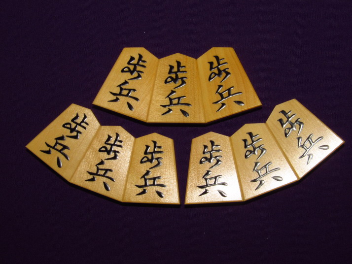 美玉作水無瀬形島黄楊斑入柾目盛上将棋駒 新品/桐平箱付(KS217 