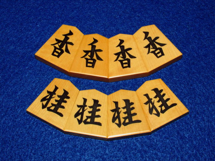 富月作一文字NHKタイプ島黄楊糸柾彫埋将棋駒 桐製平箱付/新品(KS252 