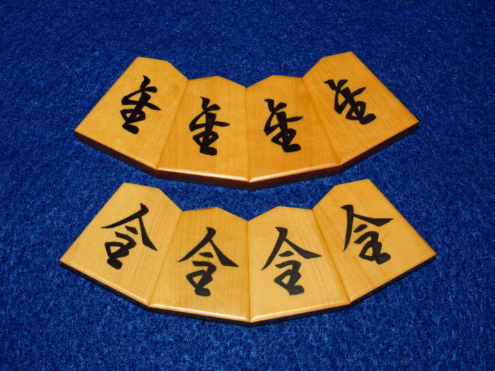 梢月作 島黄楊柾目 NHK一文字彫埋将棋駒 蹴