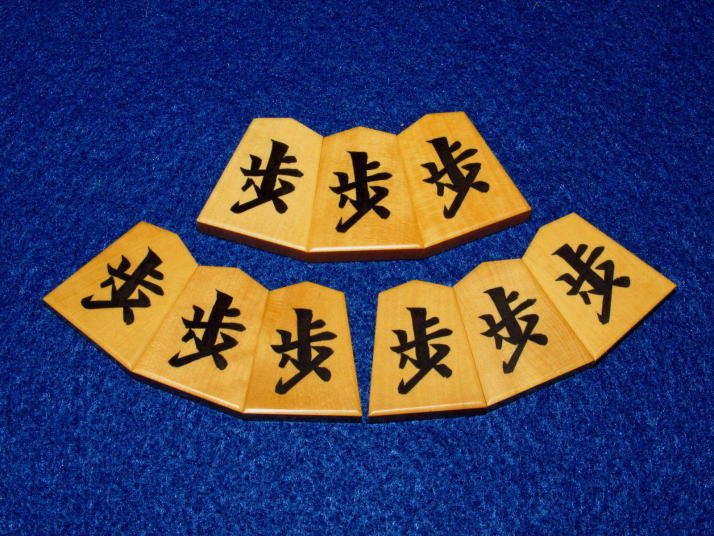 富月作一文字NHKタイプ島黄楊糸柾彫埋将棋駒 桐製平箱付/新品(KS252 