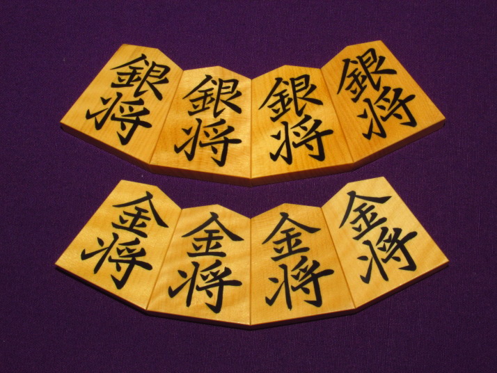 大竹竹風作菱湖島黄楊虎斑彫埋将棋駒 新品/桐製平箱付(KS264) トウシン 