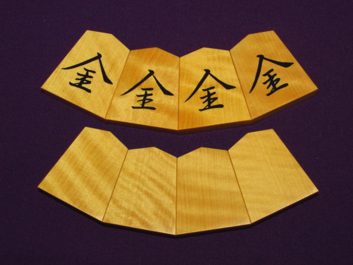 大竹竹風作菱湖島黄楊虎斑彫埋将棋駒 新品/桐製平箱付(KS264) トウシン 
