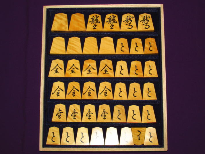 大竹竹風作菱湖島黄楊虎斑彫埋将棋駒 新品/桐製平箱付(KS264) トウシン 
