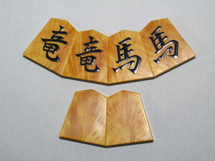 富月作一文字NHKタイプ薩摩黄楊孔雀杢盛上将棋駒 桐製平箱付/新品 