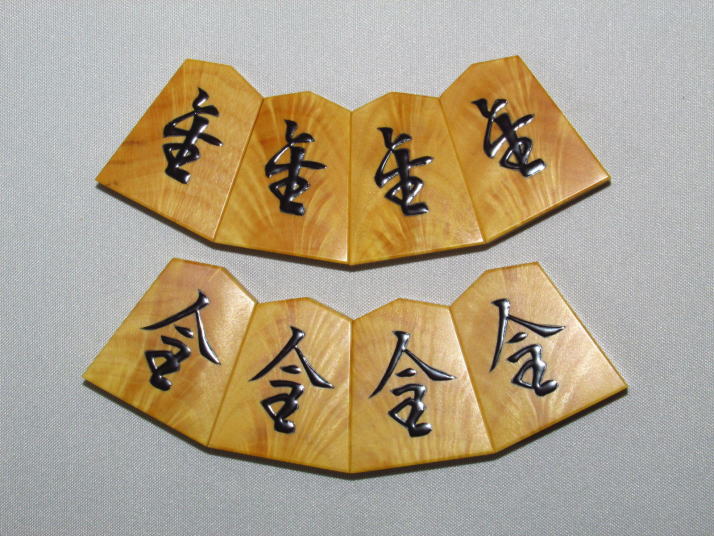 富月作一文字NHKタイプ薩摩黄楊孔雀杢盛上将棋駒 桐製平箱付/新品 