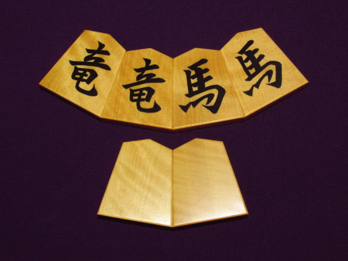富月作一文字NHKタイプ島黄楊虎斑彫埋将棋駒 桐製平箱付/新品(KS274 