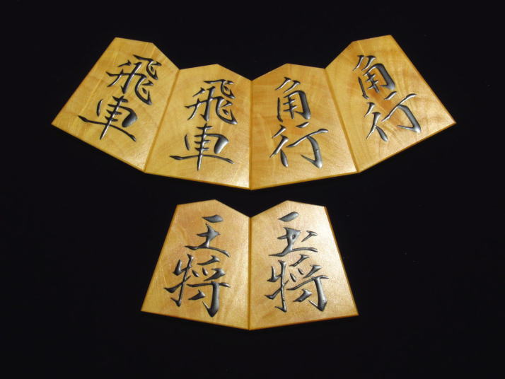 芳粹作魚龍薩摩黄楊孔雀杢盛上将棋駒/新品桐製平箱付(KS282) トウシン 