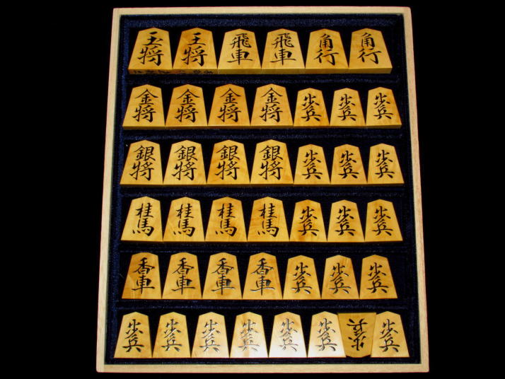芳粹作魚龍薩摩黄楊孔雀杢盛上将棋駒/新品桐製平箱付(KS282) トウシン 