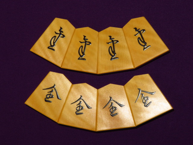 正虎作宗歩好島黄楊虎斑盛上将棋駒 新品/桐製平箱付(KS303) トウシン盤 