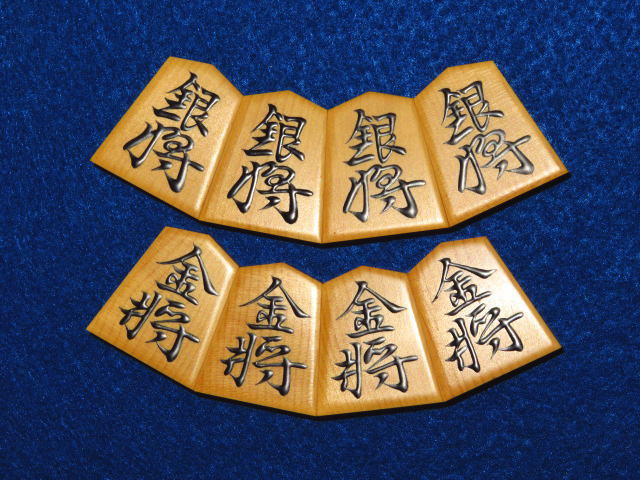 名人駒再現/蛍雪作宗歩好島黄楊赤柾盛上将棋駒 新品/桐製平箱付(KS304 