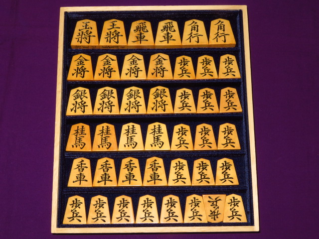 清夏作巻菱湖島黄楊上柾目彫将棋駒&frasl;新品 桐平箱付(KS323) トウシン盤駒