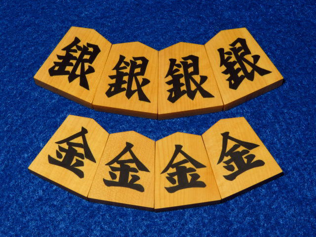 光匠作初代書一文字島黄楊赤柾彫埋将棋駒/未使用品(KS348) トウシン盤 