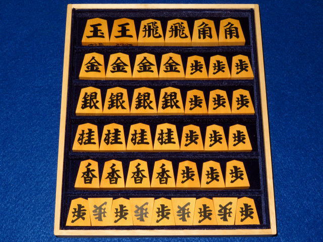 光匠作初代書一文字島黄楊赤柾彫埋将棋駒/未使用品(KS348) トウシン盤 