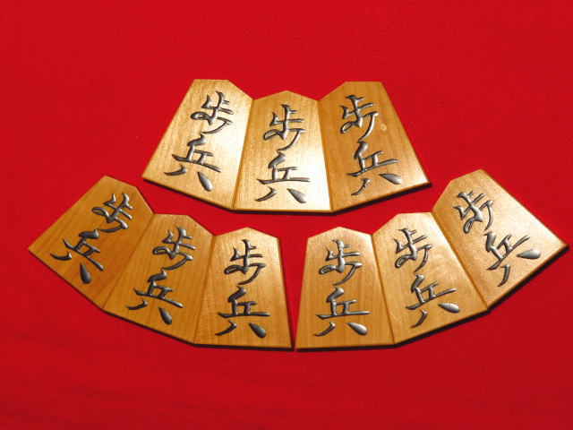 将棋駒】晴月作 絡ん 本黄楊上彫駒 美麗仕上げ品 桐元