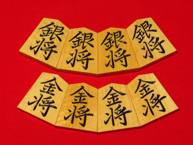 竹風作菱湖島黄楊赤柾彫将棋駒 新品/桐製平箱付(KS359) トウシン盤駒店 