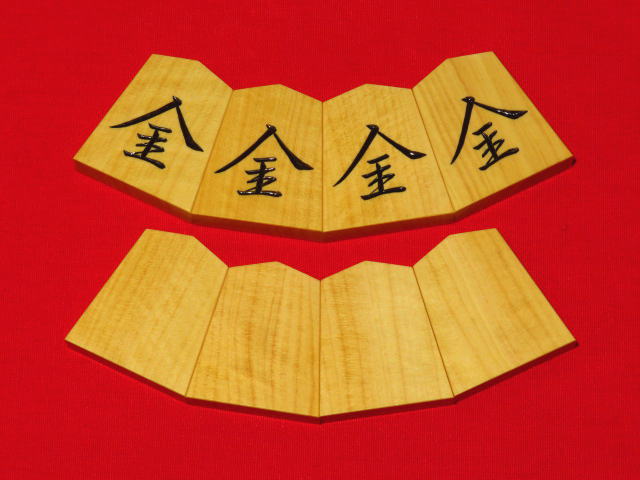 竹風作菱湖島黄楊赤柾彫将棋駒 新品/桐製平箱付(KS359) トウシン盤駒店 