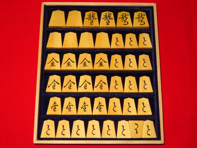 竹風作菱湖島黄楊赤柾彫将棋駒 新品/桐製平箱付(KS359) トウシン盤駒店 