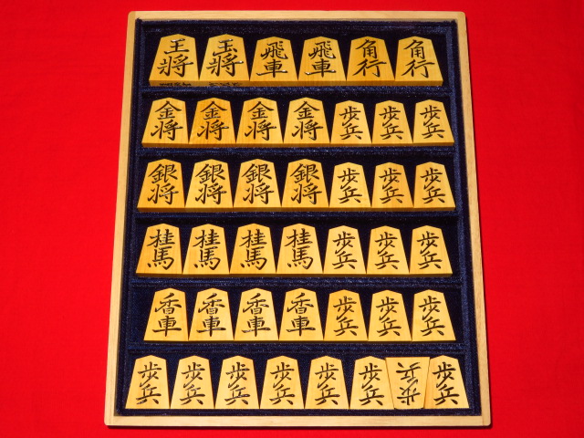 竹風作菱湖島黄楊赤柾彫将棋駒 新品/桐製平箱付(KS359) トウシン盤駒店 